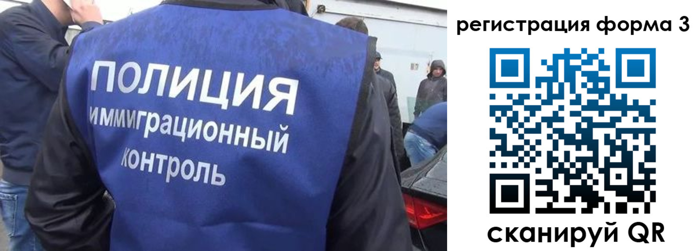прописка штамп в Арамили